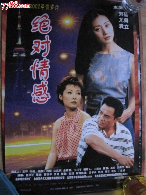 办假的贝尔黑文大学文凭毕业证